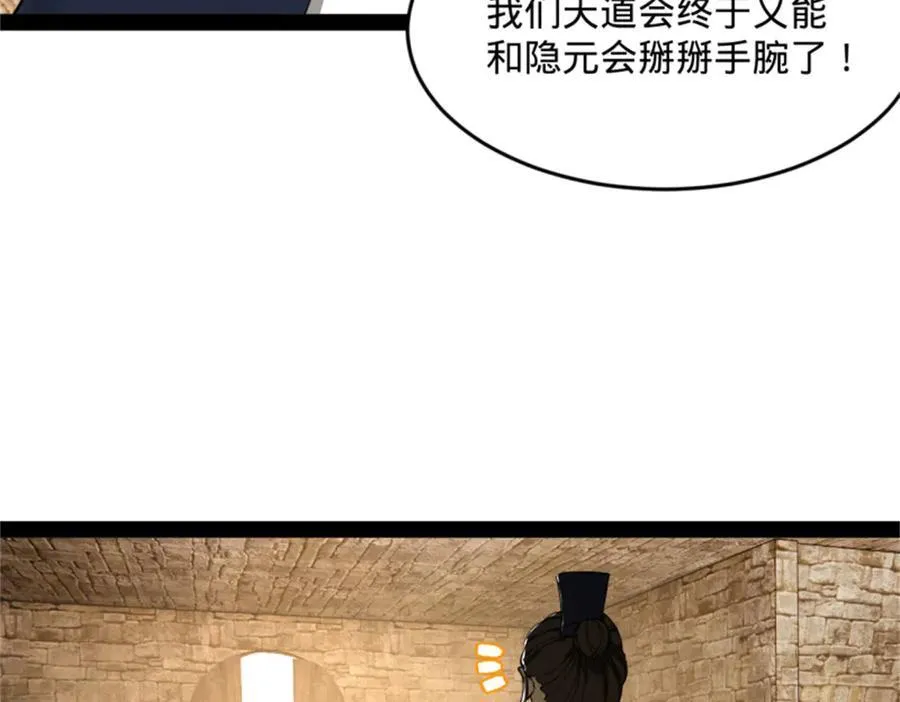 172 张晋之死94