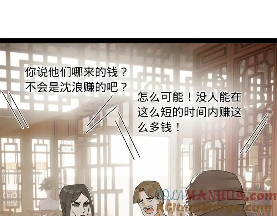 133 伯爵府扩军17