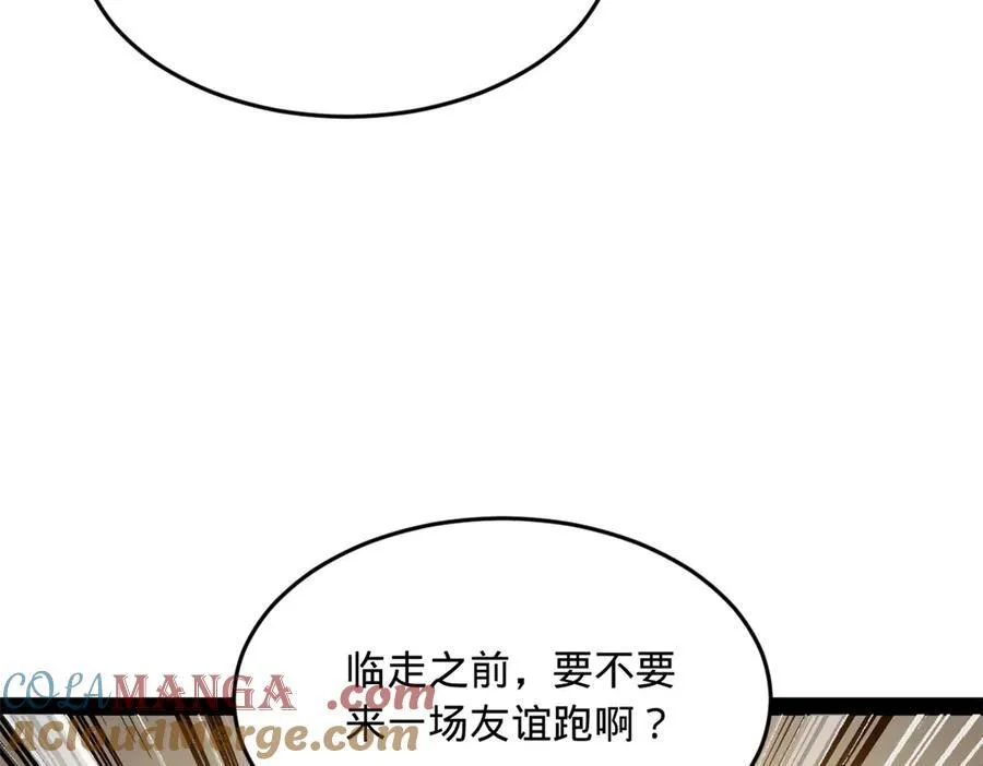 173 仇妖儿诀别77