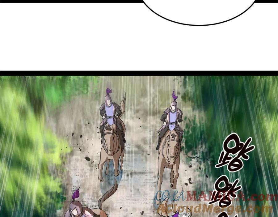 114 隔海计划77