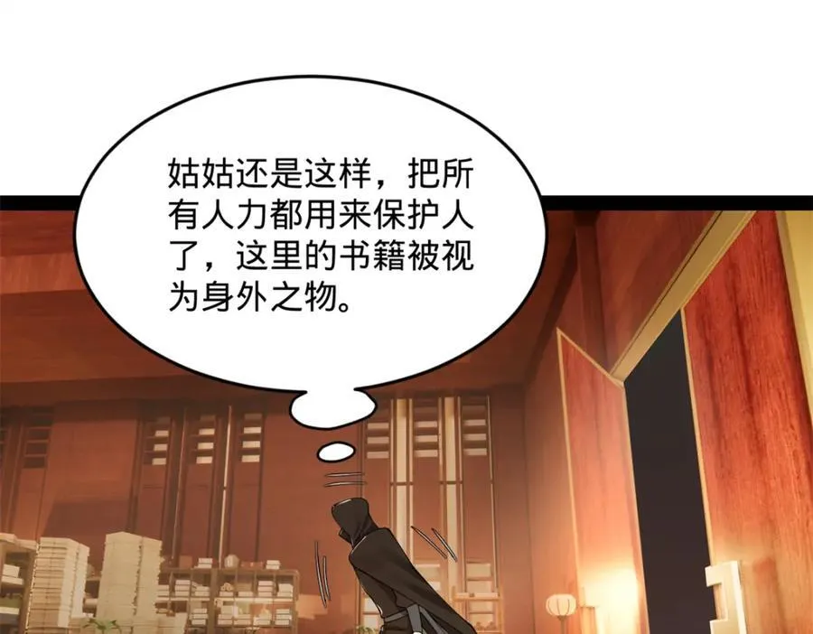 167 暴雨梨花！44