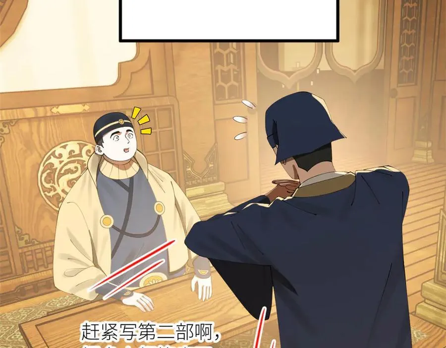 185 三公主宁焱94