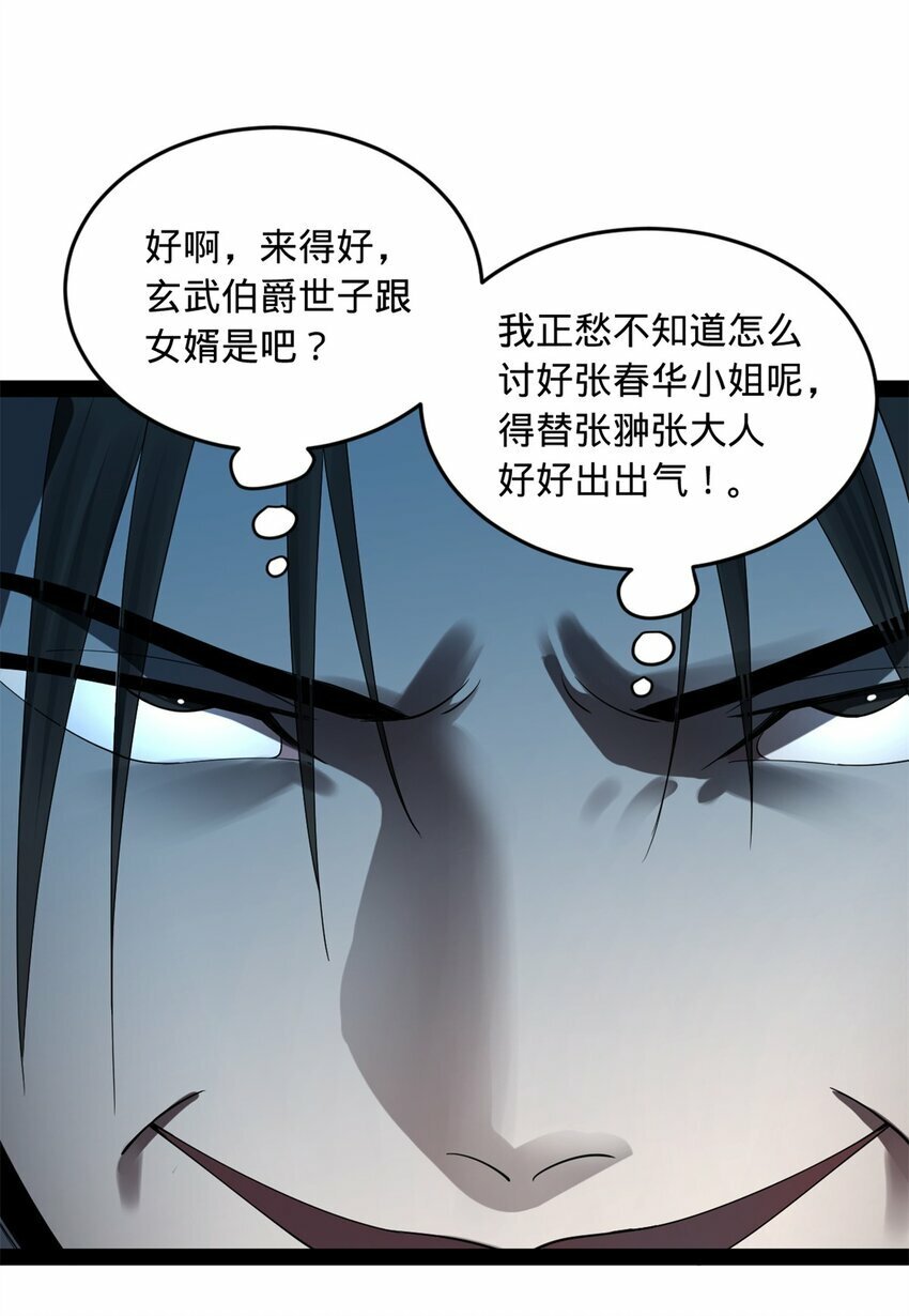 59 竞品26