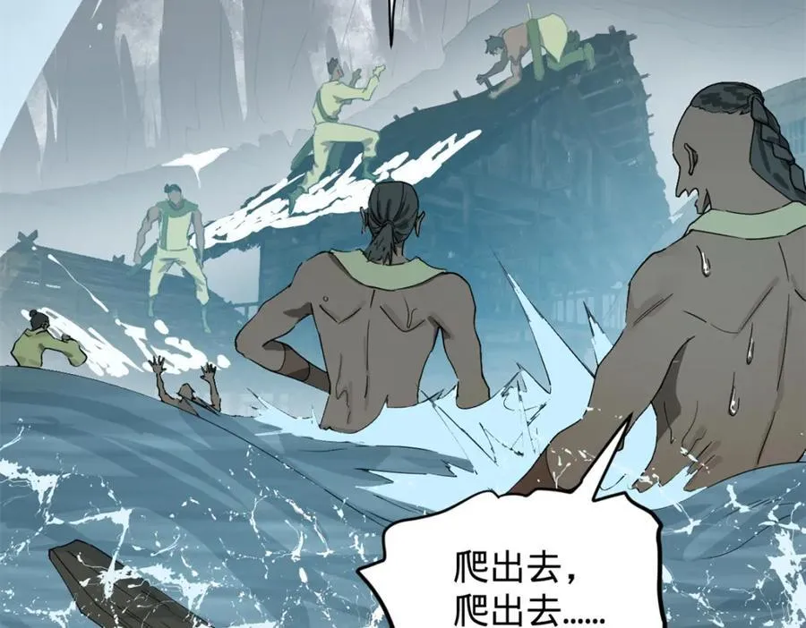158 惊天陷阱42