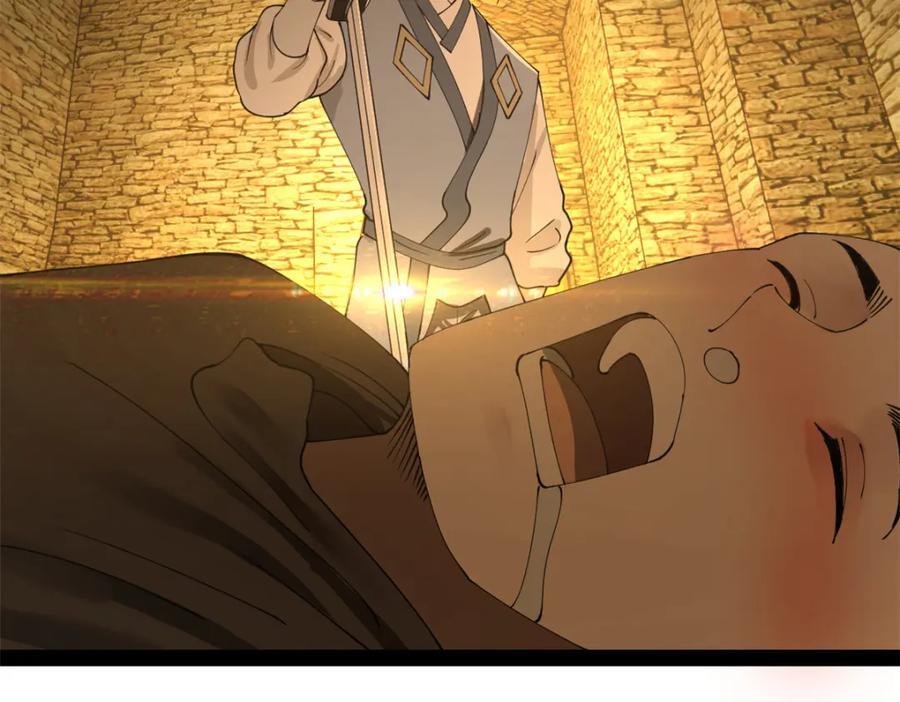 113 开始挖坑94