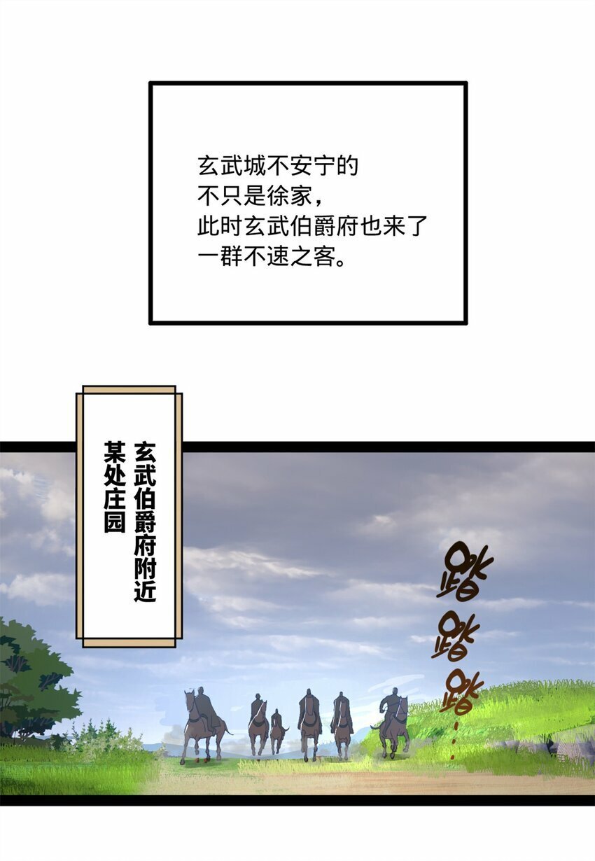 92 绝不退婚26