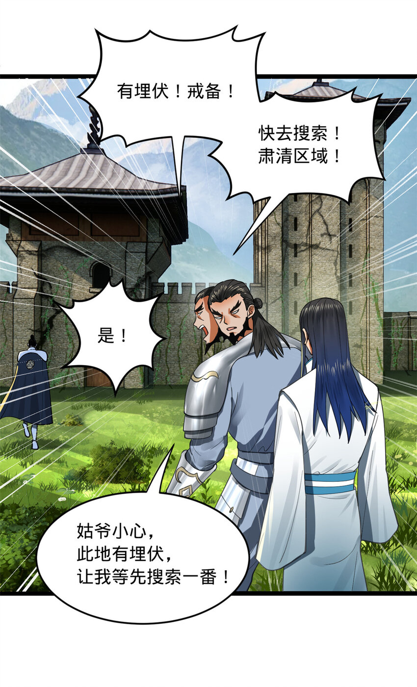41 资产回收28