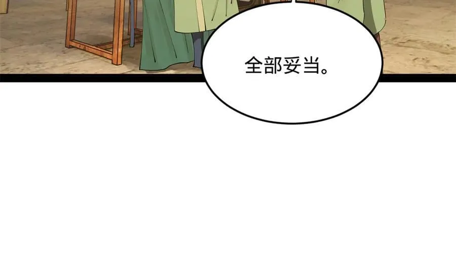 189 我的天花时好时不好95