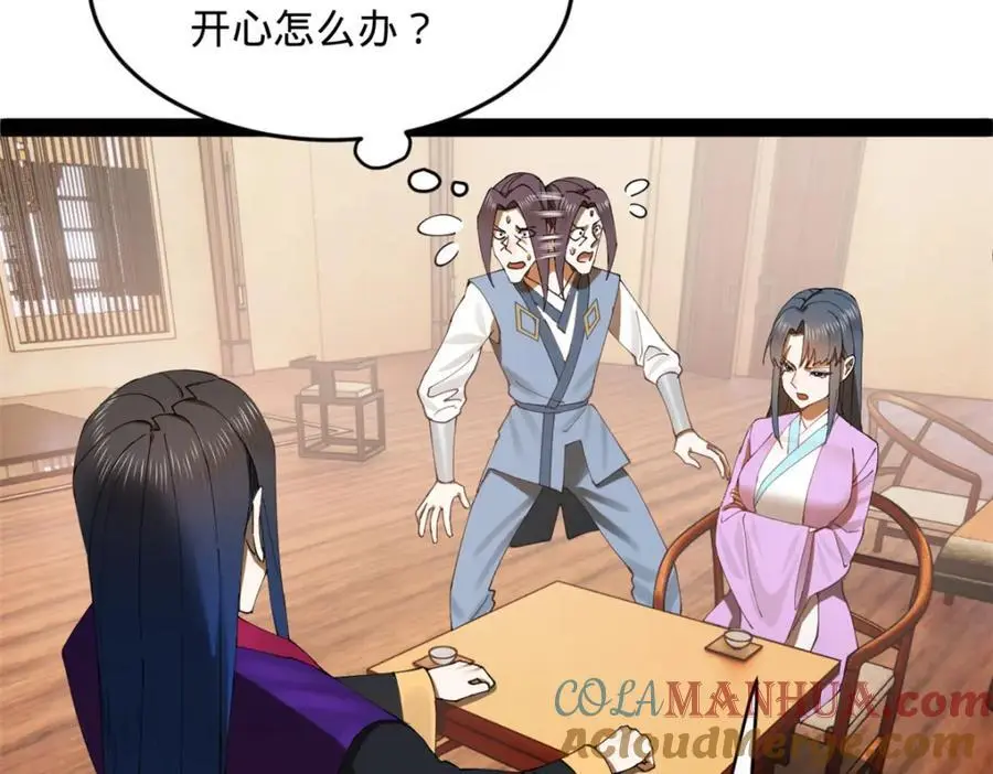 126 绝境见人心69