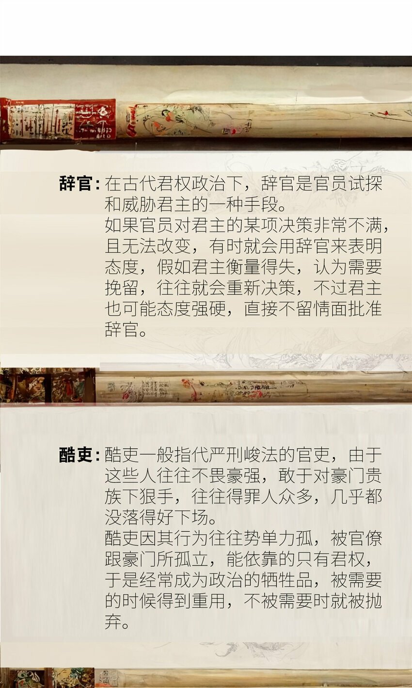 87 木兰表哥出现！45