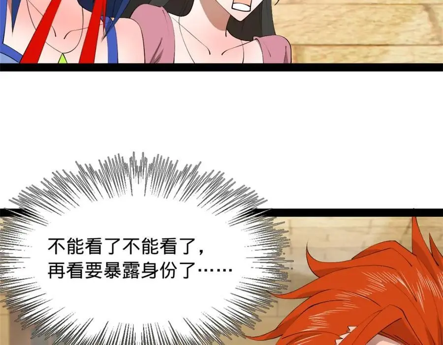 139 仇枭的小算盘8