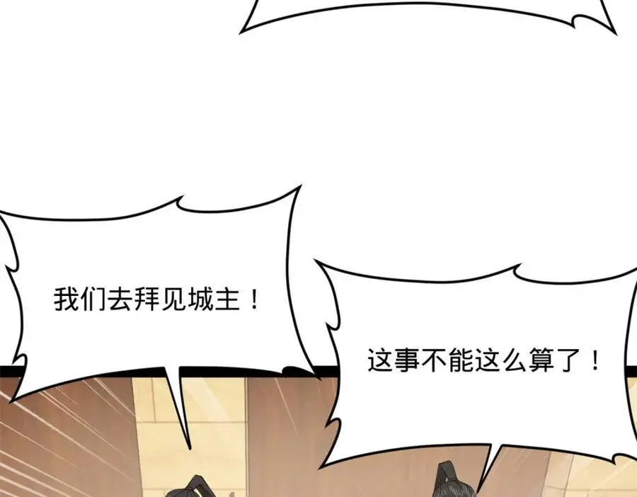 137 绿漪的心愿12