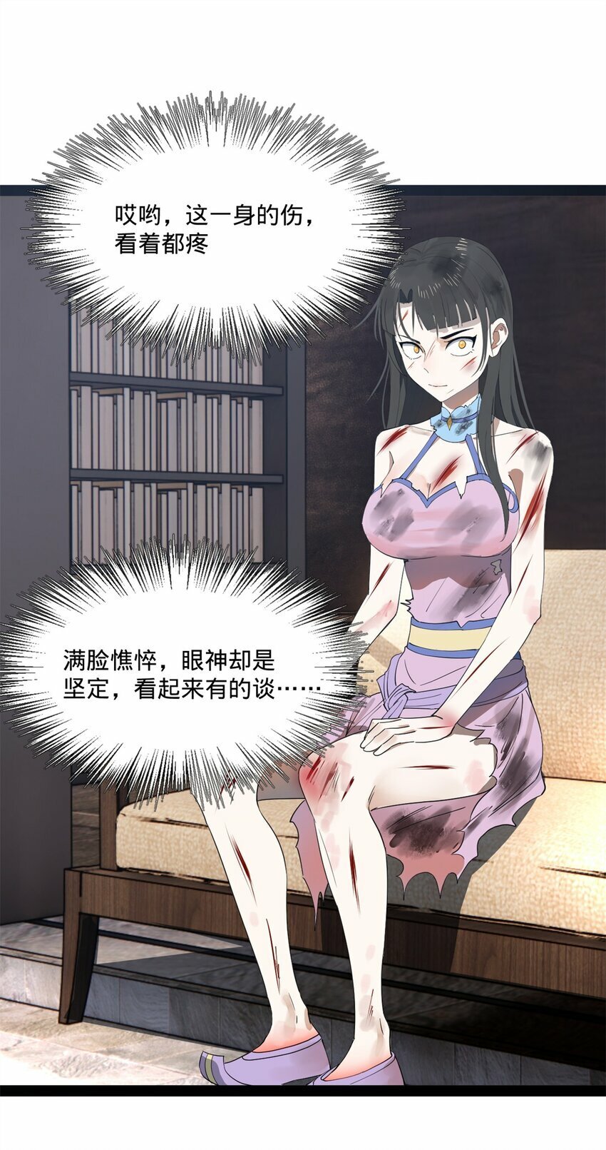 97 前夫前妻的博弈27