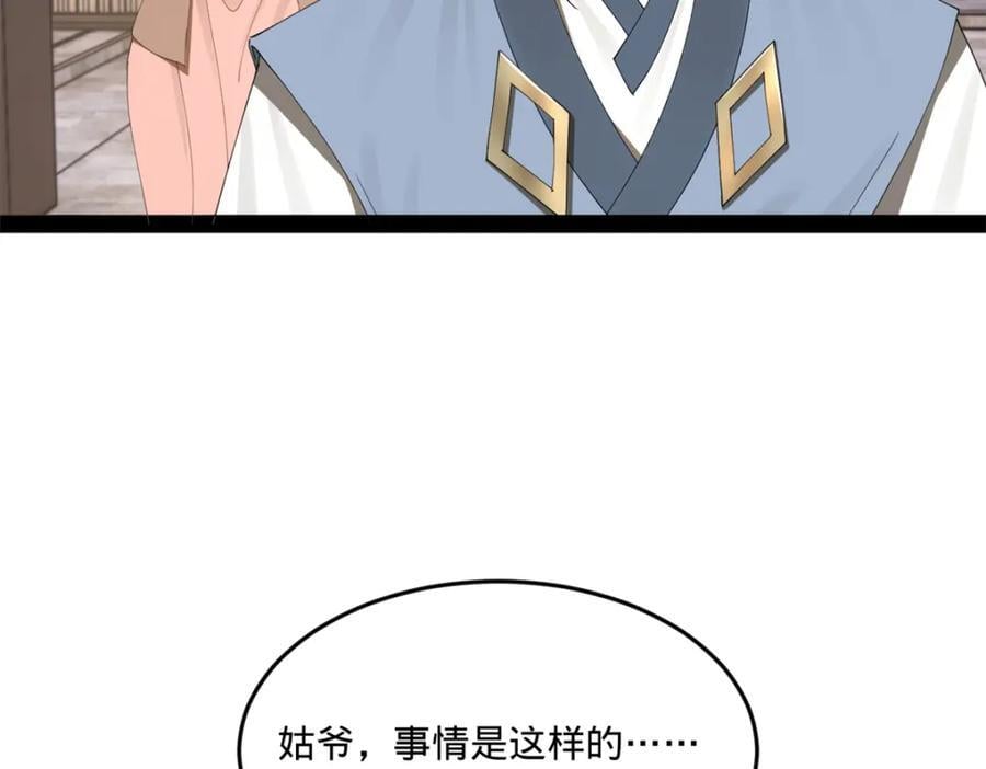 116 妈我回来了22