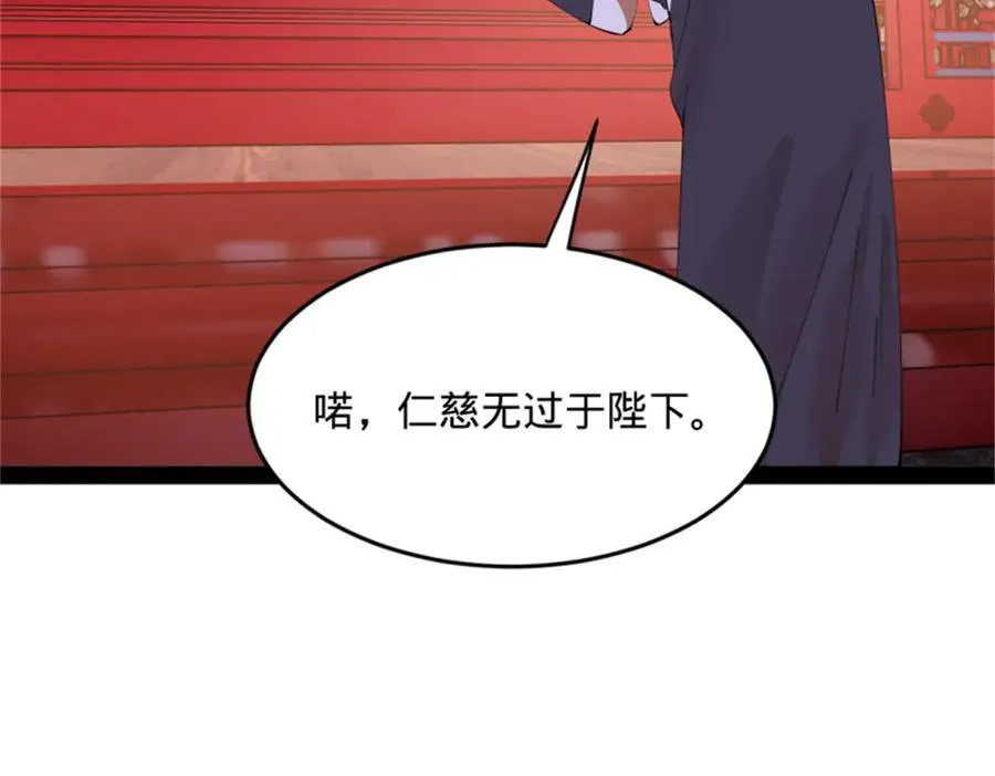178 补过新婚！47