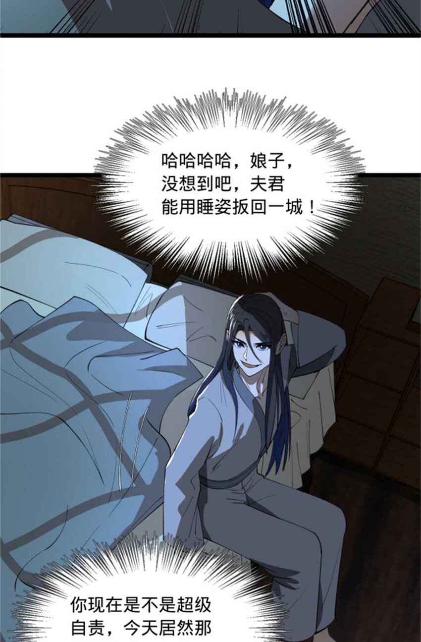 44 原始的碰撞41