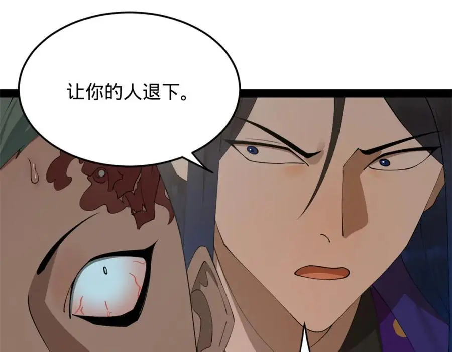 149 海盗最后的反扑！60