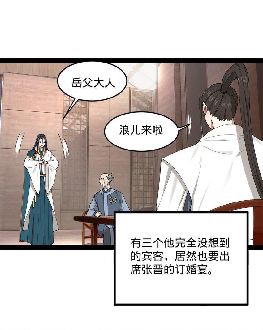 66 格局38