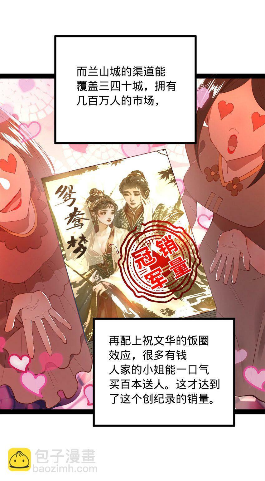 60 风月无边！13