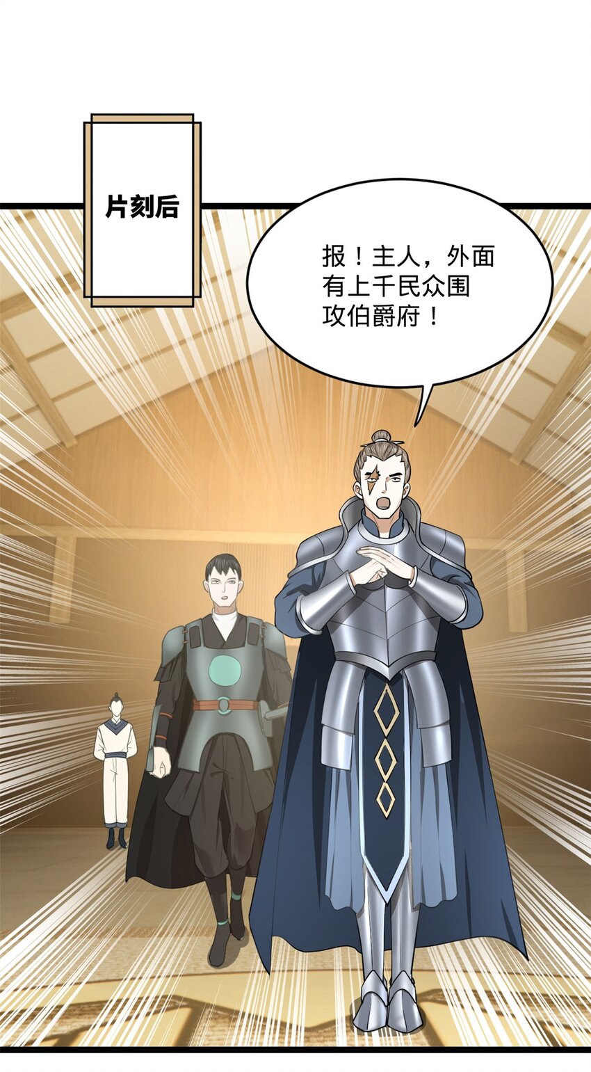 47 伸冤43