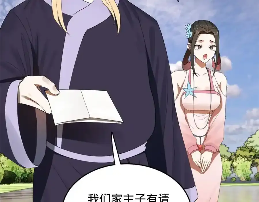 152 木兰上岛来过年！28