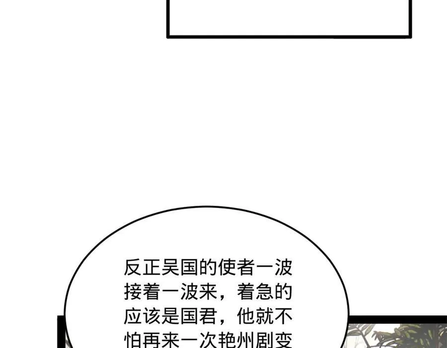 182 沈浪的梦想！10