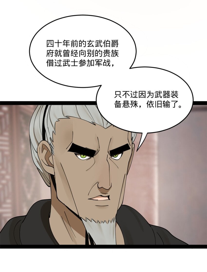 104 木兰发福利47