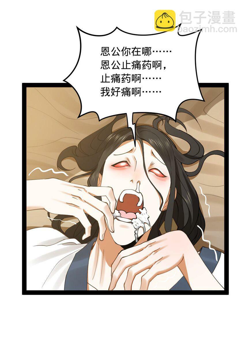81 讲个鬼故事39
