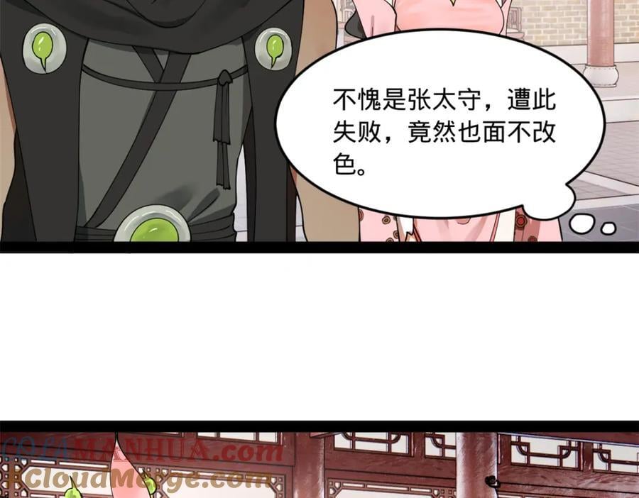 113 开始挖坑37