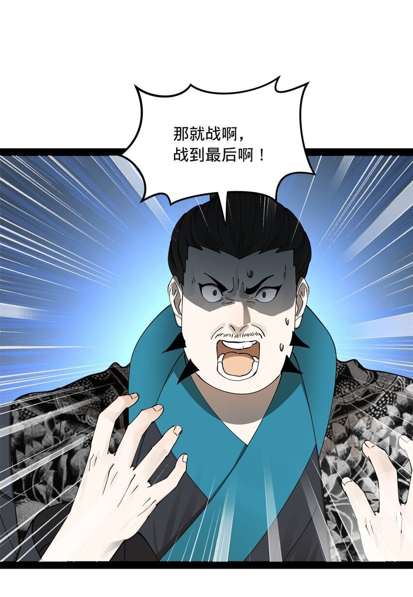 106 摧枯拉朽48