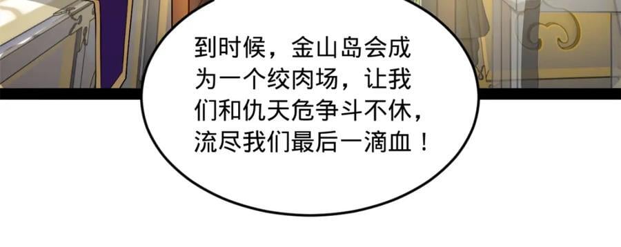 114 隔海计划90