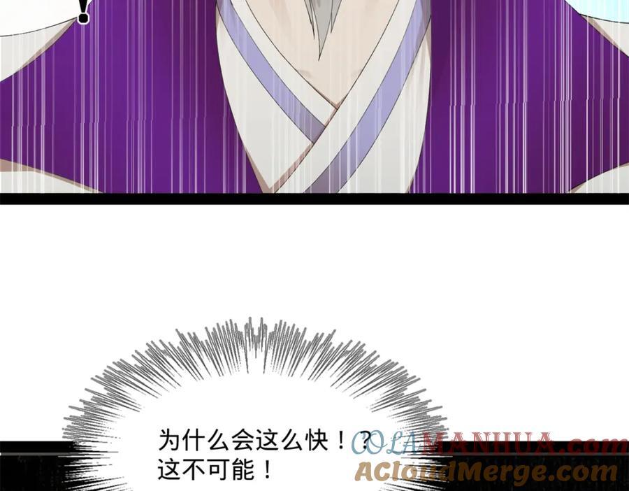 114 隔海计划65