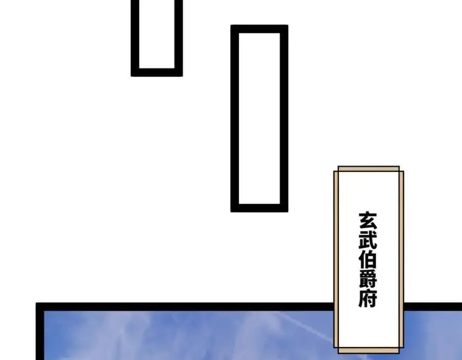 145 回家，认罪！35