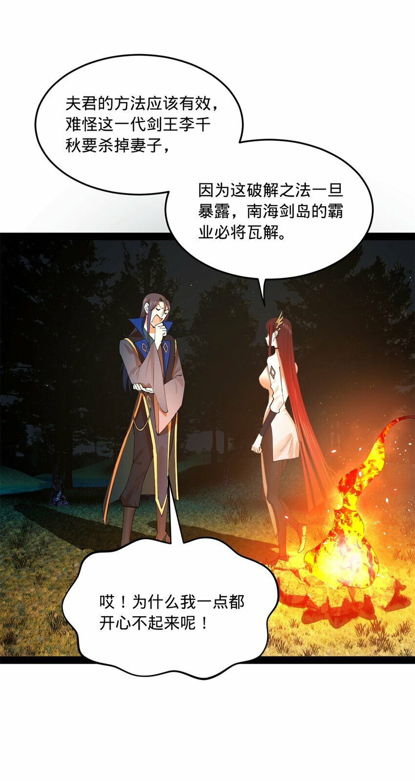 93 各方布局39