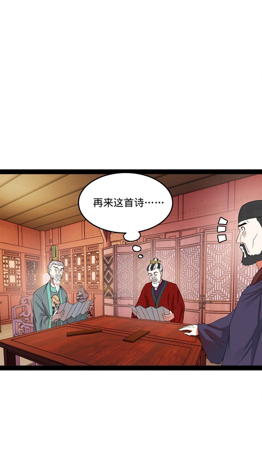 109 文试结果公布9