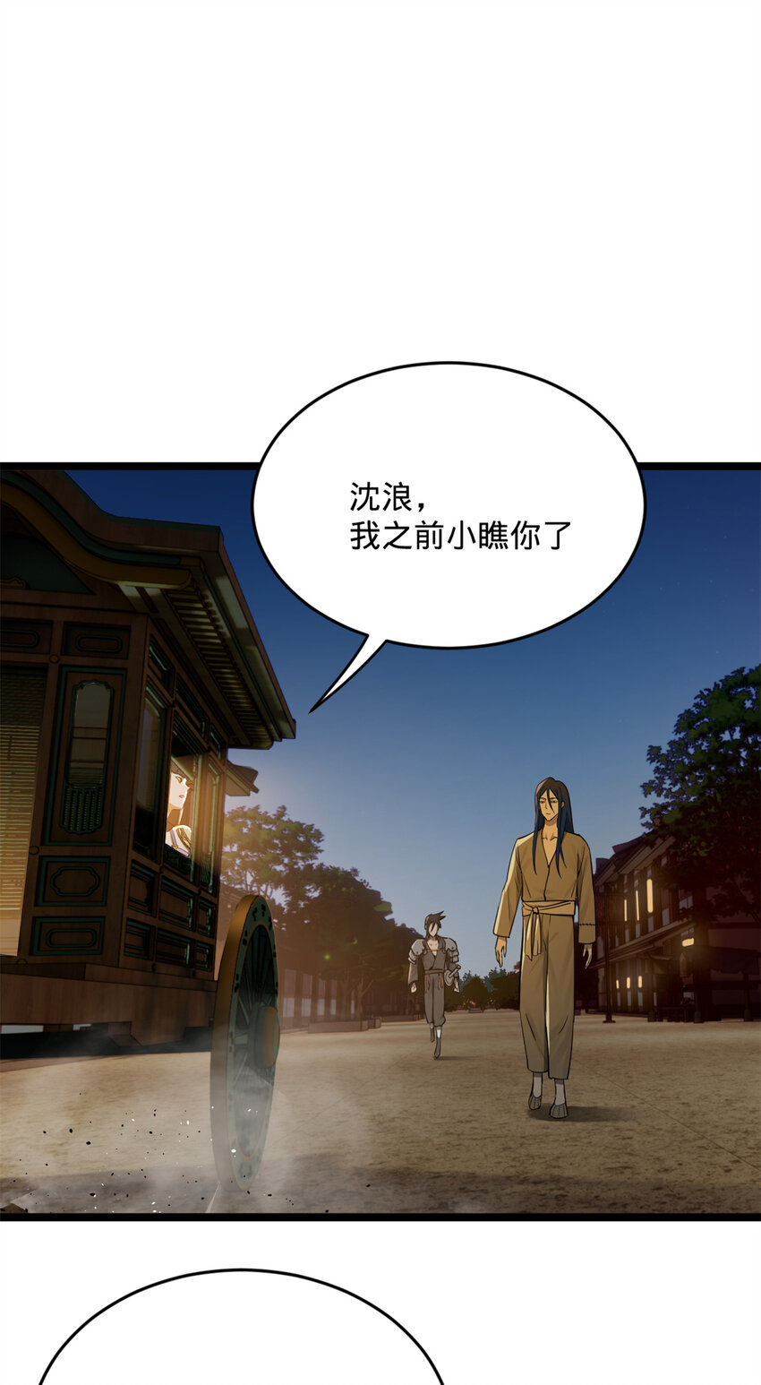 08 死亡倒计时，两天31