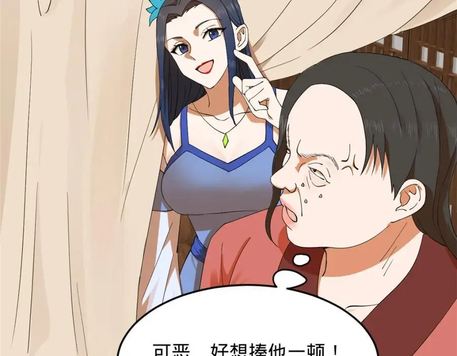 134 女装沈浪！83