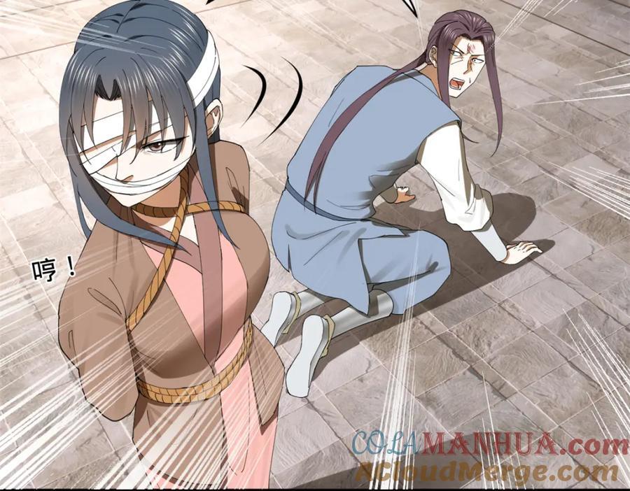 116 妈我回来了33