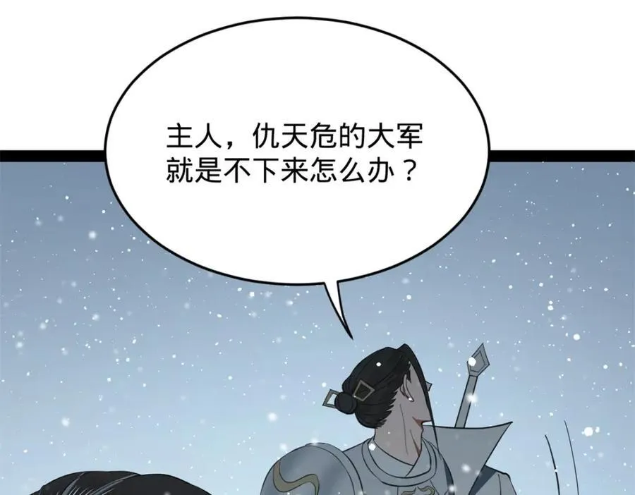 156 退守巨大矿坑80