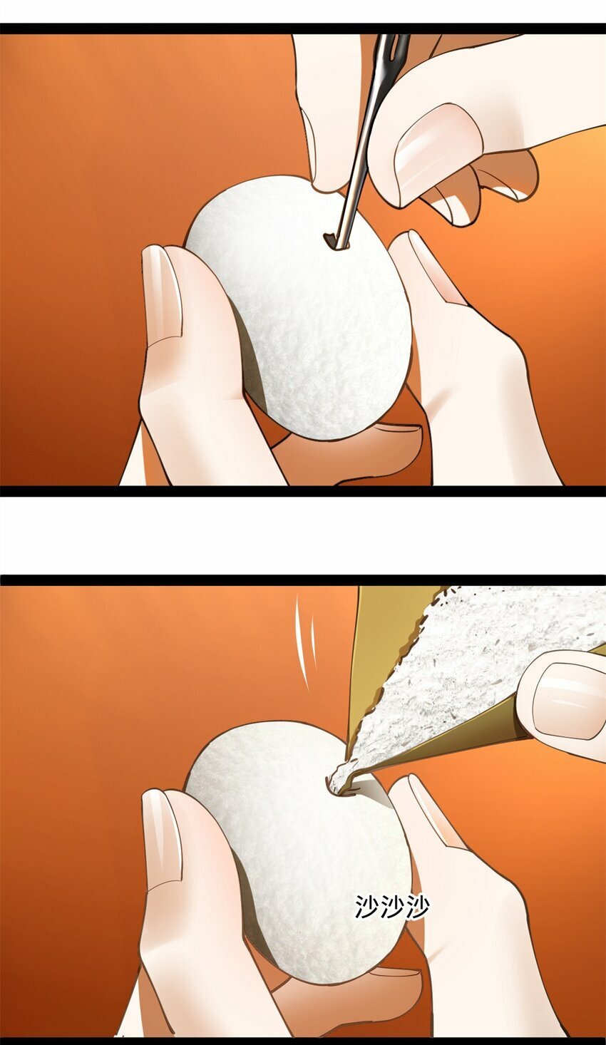 84 受辱29