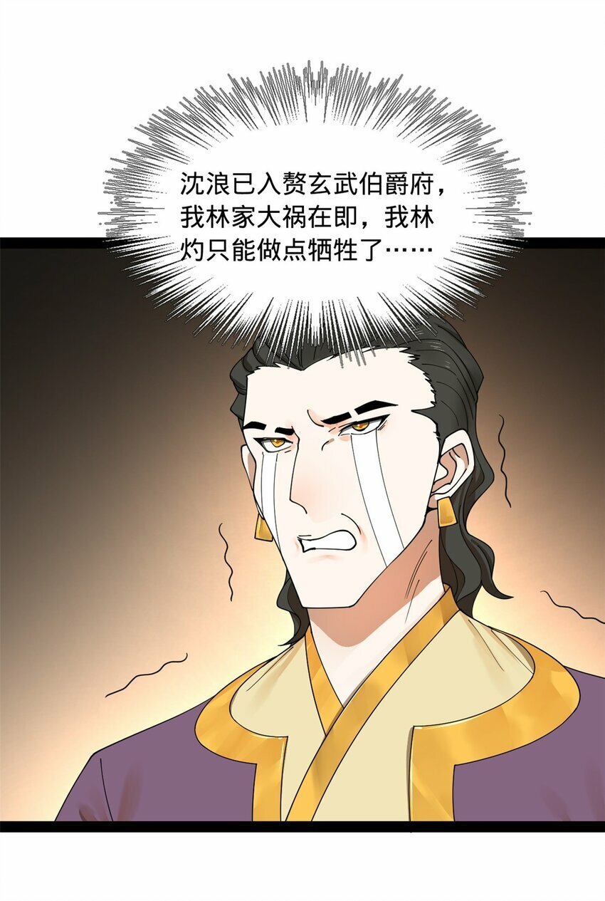 81 讲个鬼故事12