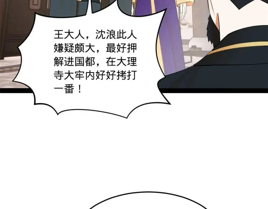 125 茅厕爆炸！39