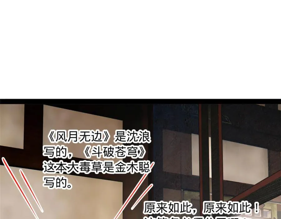 185 三公主宁焱88