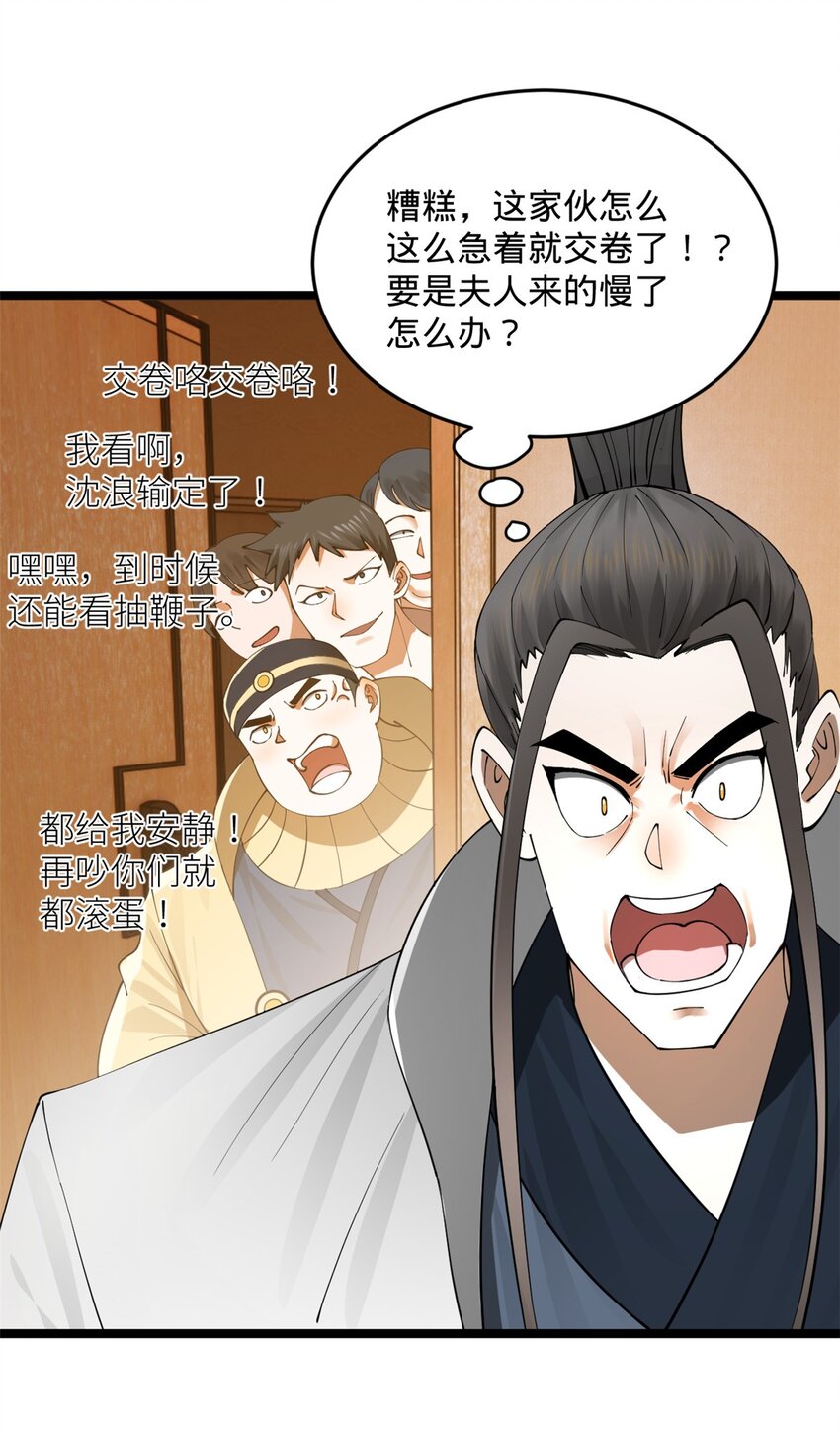 37 99%天才9