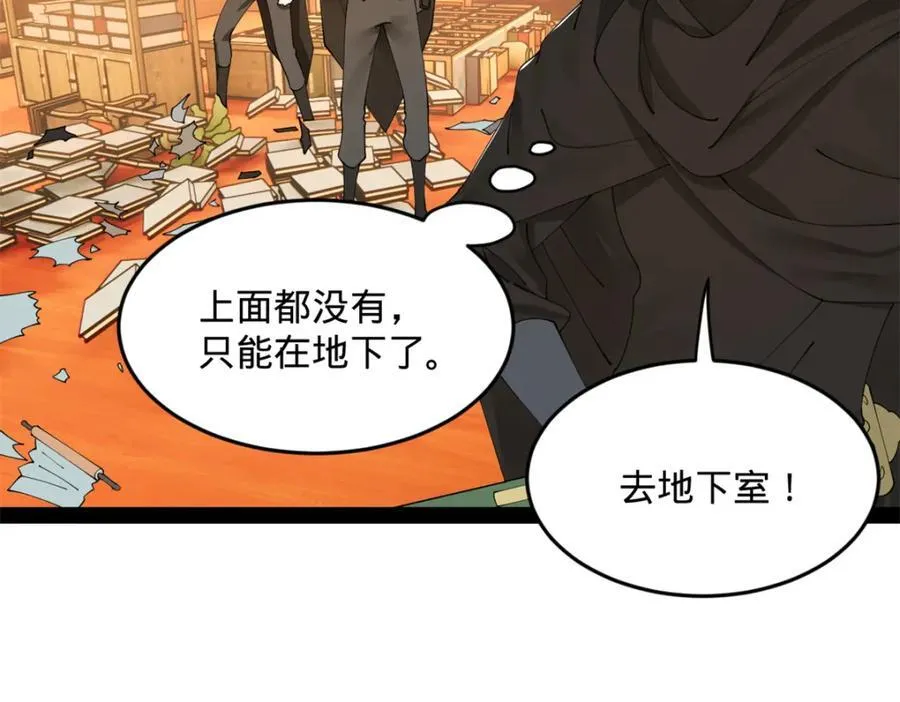 167 暴雨梨花！51