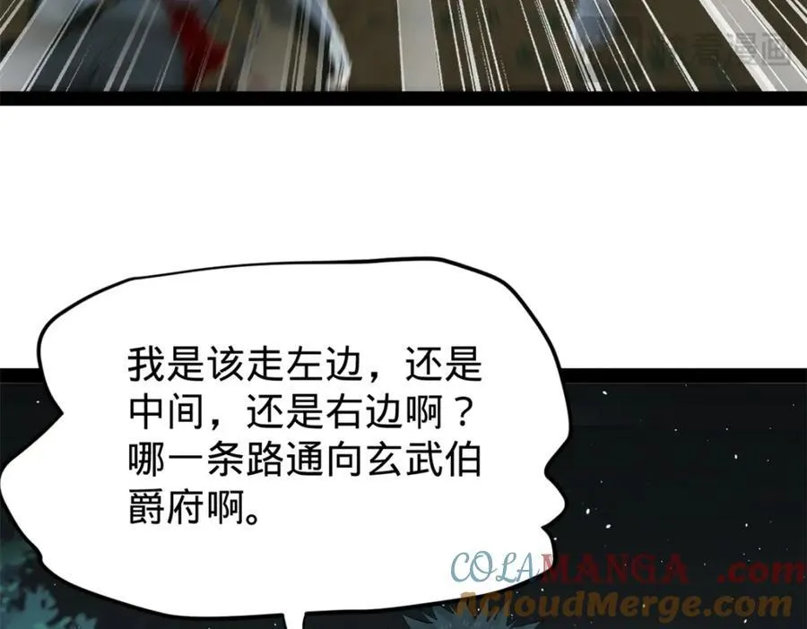 164 苏氏的阴谋93