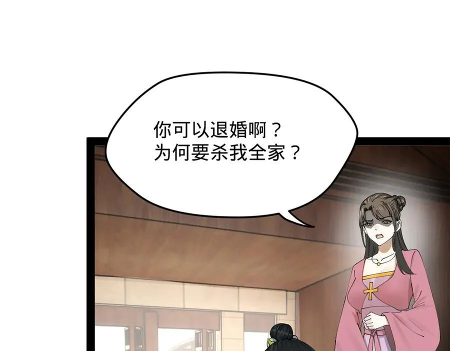 171 你爱过芊芊吗？48