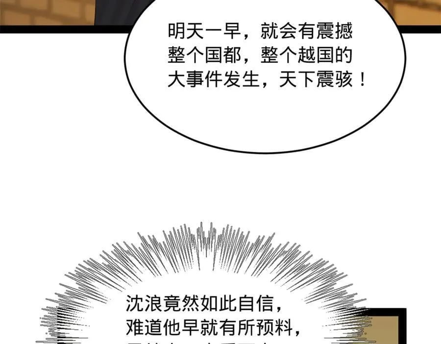 189 我的天花时好时不好72
