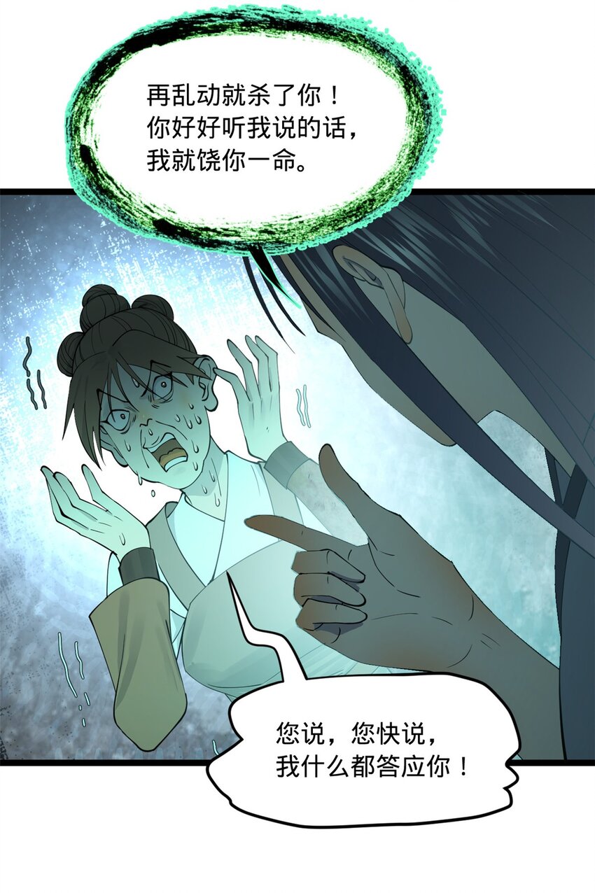 46 父与母17