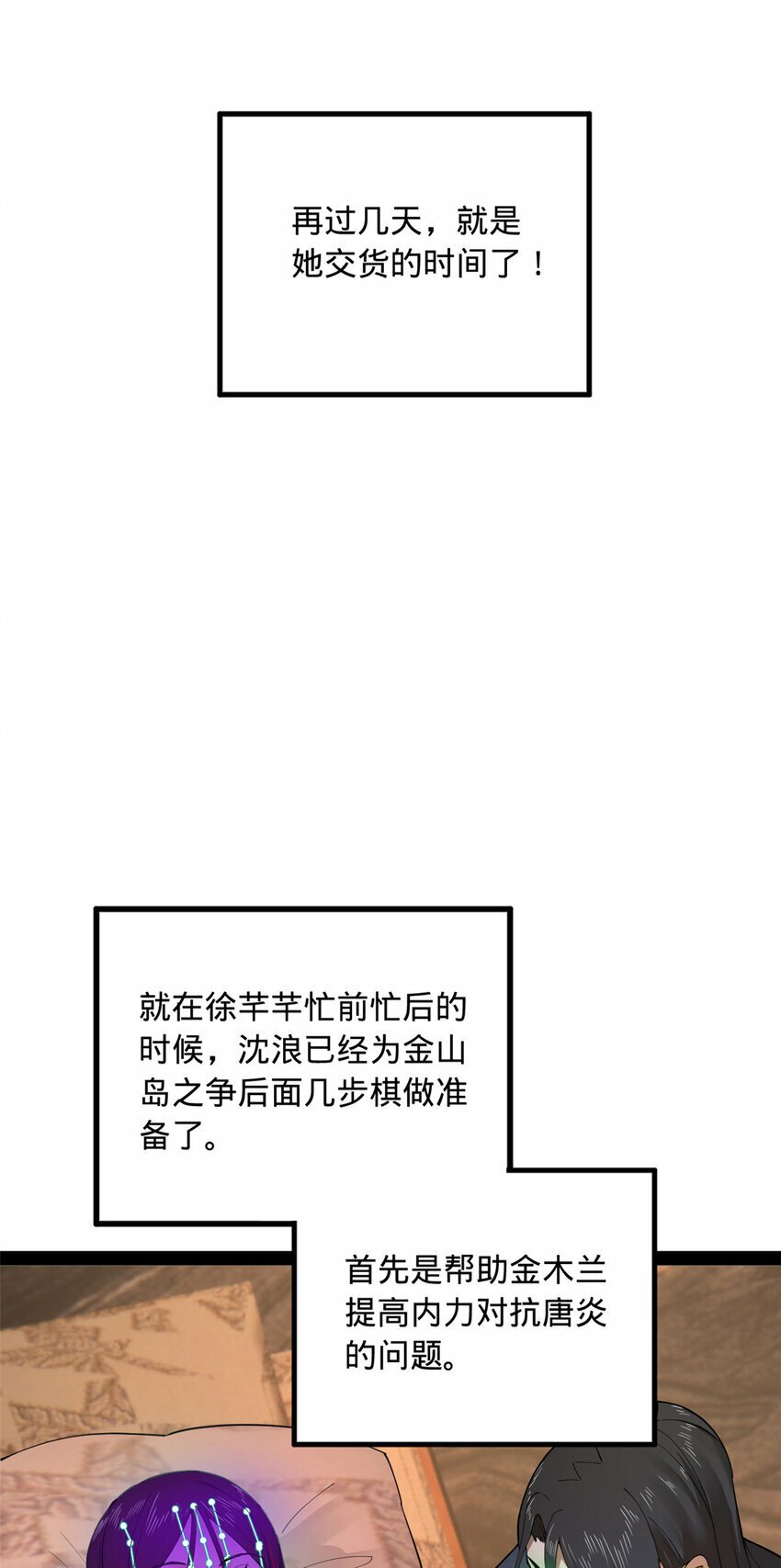 89 信息太多自己看吧9